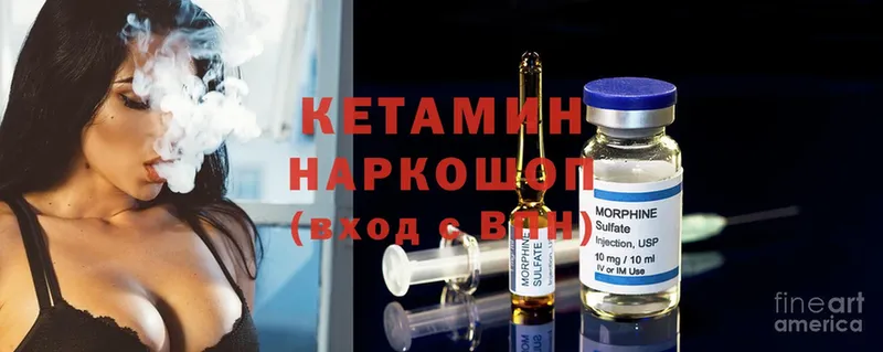 купить наркотик  Подольск  Кетамин ketamine 