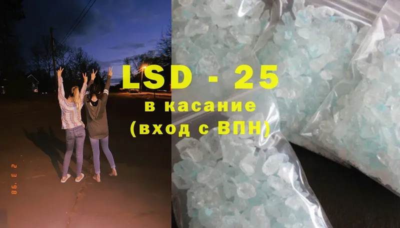 blacksprut рабочий сайт  Подольск  ЛСД экстази ecstasy 